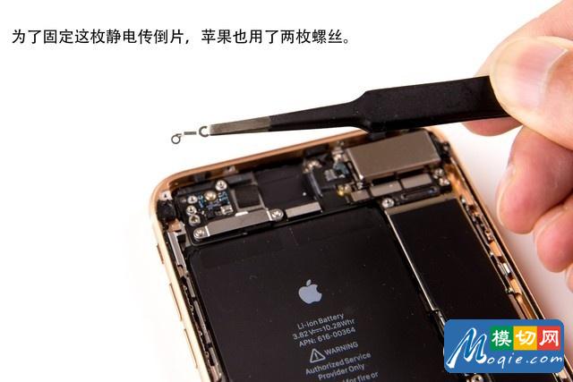 拆解苹果iphone 8 plus手机:爱模切爱拆机